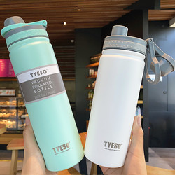 Portable high-quality water cup caliber student sports