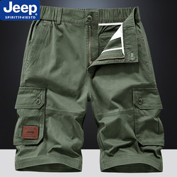 JEEP pure cotton cargo shorts for men