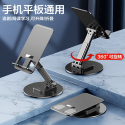 2025 New Model Metal Base Phone Stand Desktop Lazy Tablet Holder Rotatable Foldable Phone Stand iPad Support Stand Aviation Alloy Metal 720-Degree Rotation Portable