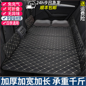 
Car supplies car folding bed travel mattress rear seat sleeping mattress back seat filler mattress inside car sleeping artifact