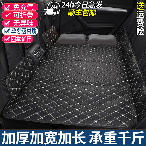 
Car supplies car folding bed travel mattress rear seat sleeping mattress back seat filler mattress inside car sleeping artifact