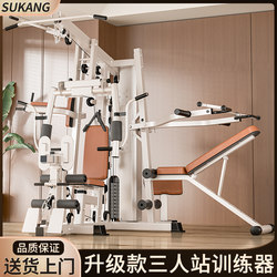 Comprehensive Trainer Fitness Equipment Home Full Set of Multi-Functional All-In-One Set Combination Men's Sports Strength Equipment