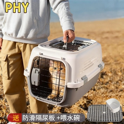 German Phy Pet Airline Crate, Air China Standard Shipping Crate, Cat Cage, Portable Car Transport Cage for Cats