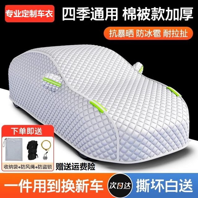 For Mitsubishi Lancer Evolution 10 X Full Car Cover Rain Sun UV Dust Resistant