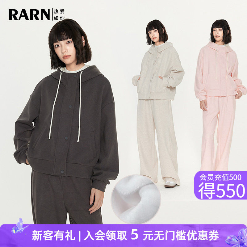 RARN Love Like You 2025 — осенне-зимний плюшевый модный комплект толстовок с капюшоном, свободный спортивный повседневный кардиган, куртка