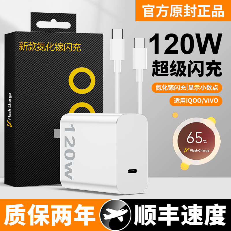 VIVOIQOO120W   ÷  7 | 8 | 9PRO  ȭ 10 AIKOO 11 ޴ ׿ ÷ 5    TYPE-C  ̺ X90 Ư  Ʈ  -