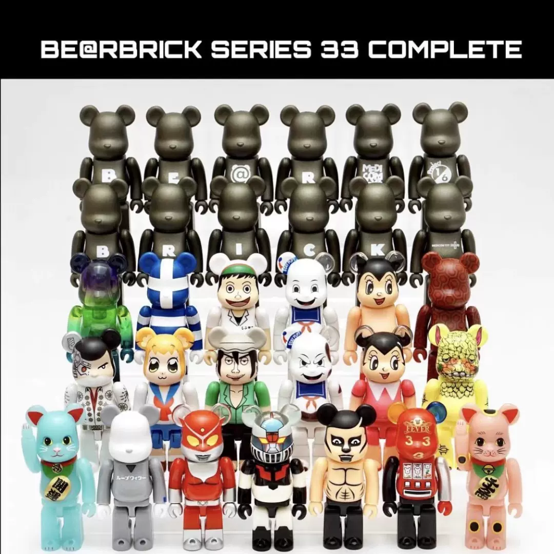 楽天総合1位受賞！ BE@RBRICK SERIES 33 BOX | everestfin.com