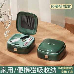 High-quality sewing bag new style home portable household cross stitch and tool accessories magnetic suction set
