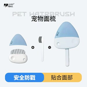 
Cat and dog comb to remove floating hair, high-quality comb, compact and portable, ultra-dense cat and dog combing brush, stainless steel pet comb