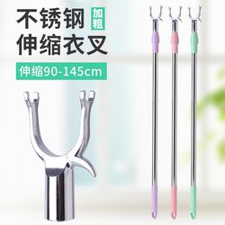 Single Rod Clothes Hanger Drying Rack Convenient for Drying Clothes New Style Rod Balcony Retractable