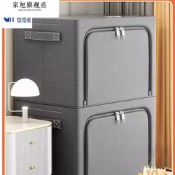 Thickened Canvas Storage Box for Clothes, Household Fabric Organizing Box, Wardrobe Clothing Storage Folding Basket Bag, Oxford Cloth Storage