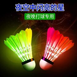 Badminton Balls Are Ultra-Light, Durable, and Resistant to Damage, Not Easy to Break, Professional Goose Feather Balls, 12 Pieces, for Outdoor Competition and Training