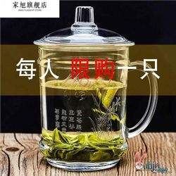 Unbreakable Tempered Glass Tea Cup, Drop-Resistant, Household Heat-Resistant, Large Capacity for Brewing Tea, Suitable for Beer, Milk, Water, Breakfast