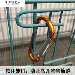 The Cage Door Uses a Quick-Release Lock for Pet Cages, with a Visible Size Switch, Convenient for Pets, Sturdy Model Padlock