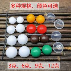 1000 Thickened 3g Wax Pill Boxes, Plastic Empty Pill Shells, Spherical Shells, Wax Shells, Traditional Chinese Medicine Honey Pill Shells, Wax Paper