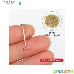 Small Nails for Home Use, Invisible Nails, Wall Nails, Brick Nails, Picture Nails, Carpentry Nails, Wall Traceless Nails, Flat Head Nails, Straight Nails