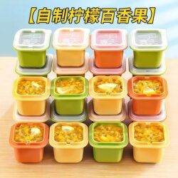 Passion Fruit Packaging Box Gadget, Jam Sealing Jar, Food-Grade Lemon Honey Bottle, Small Box, Fruit Tea Container Cup