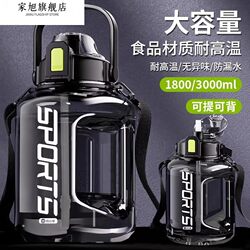 Large Capacity Water Bottle for Summer Sports, 2000ml Water Jug for Men, Space Cup, Water Bucket, Big Belly Cup