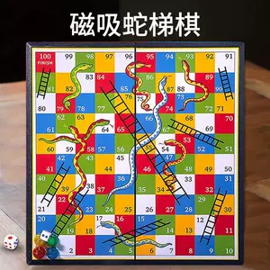 蛇梯棋- Top 1000件蛇梯棋- 2024年4月更新- Taobao