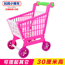 Children's Shopping Cart Toy Supermarket Pretend Play Pull Cart Realistic Mini Shopping Cart Colorful Kids' Push Cart