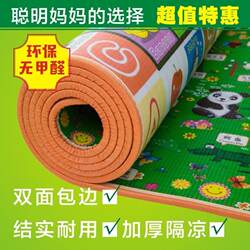 【Cool-Proof and Waterproof Thickened Version】Baby Crawling Mat, Thickened Crawling Pad, Thickened Floor Foam Mat, Floor Mat