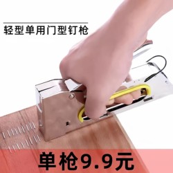 Nail Gun for Assembly, Sofa Advertising Stapler, Nail Gun, Hardware Woodworking Stapler, Mini Nail Gun for Packaging
