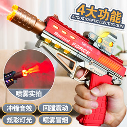 Black Technology Advanced Simulation Electric Sound and Light Revolver