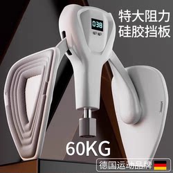 German Precision Kegel Trainer Pc Muscle Leg Clamp for Men and Women, Leg Muscle Inner Thigh Pelvic Floor Exercise Device