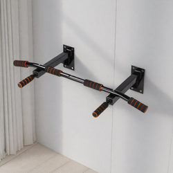 ?Wall single parallel bar pull-up single bar indoor wall installation fitness equipment punched installation horizontal bar home