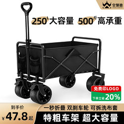 Outdoor Camping Cart Folding Campervan Picnic Cart Small Trailer Travel Portable Trolley Cart Stall Delivery Cart