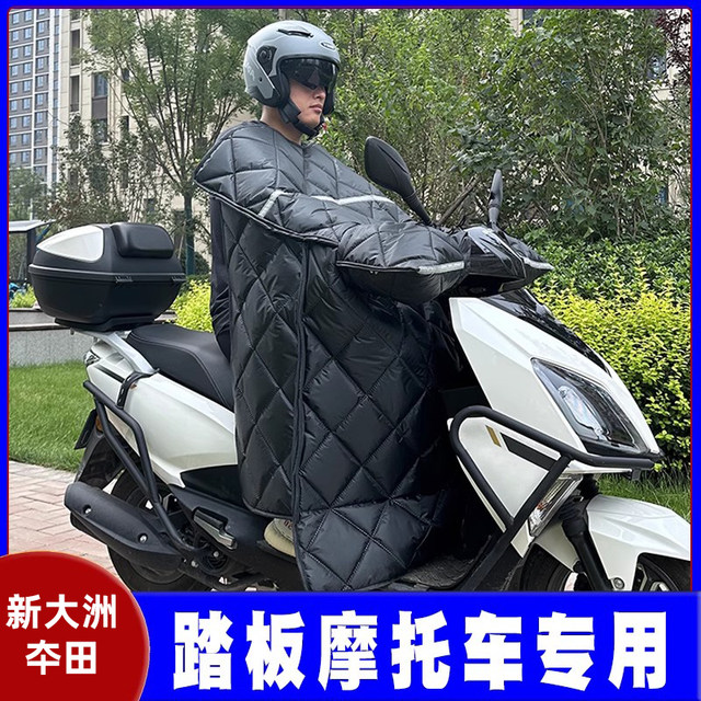 Applicable to the new continents Honda Rap/LA pedal motorcycle modification windshield is added to increase in winter
