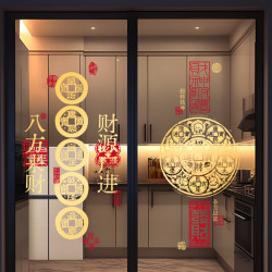 Chinese style decorative stickers for kitchen glass door stickers