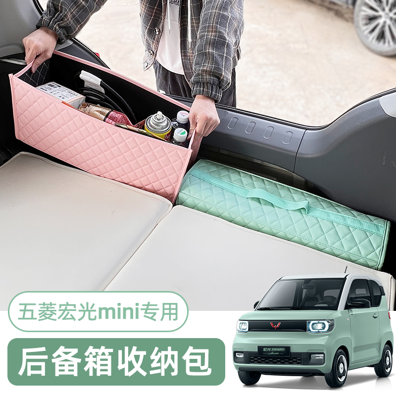 24 WULING HONGGUANG ̴ ī 3 Ʈũ  MINIEV   ̾ƿ-