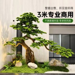 Artificial Green Plants for Landscaping, Welcoming Pine Tree Landscape, Window Display, Commercial Corner, Corner Scene Decoration, Indoor Arrangement, Fake Trees