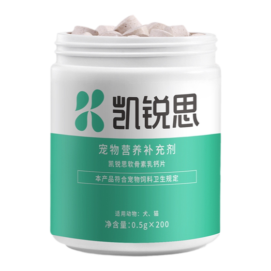 
Kairuisi Special calcium tablets for pets, dogs, cats, adult cats, dogs, bone-enhancing calcium supplements and nutritional supplements for pets, dogs, health products