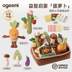 Jimi Pulling Radish Baby Early Education Educational Toy for 6 Months and Above, Baby Chewable Cloth Book, Tear-Resistant Book Gift