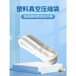 Vacuum Compression Bag with Zipper Closure, Storage Bag with Sealing Clip, Universal Air Valve, Self-Sealing Zipper Bag, Plastic Sealing Buckle