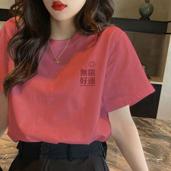 2026 New Style Fresh Pure Cotton Short-Sleeve T-Shirt for Women, Versatile Loose Fit Summer Top, Slimming Round Neck Shirt ins