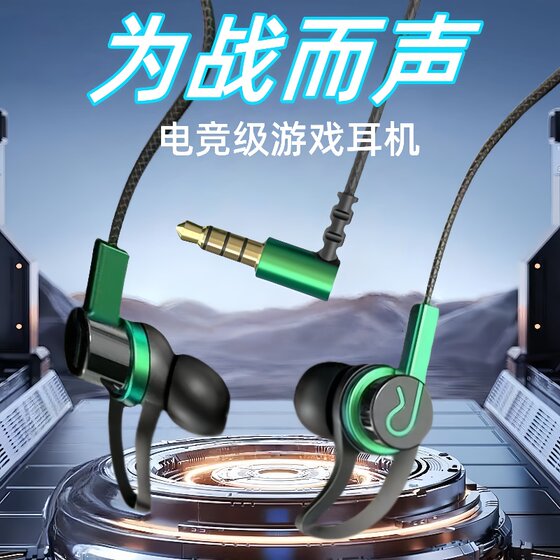 
Headphones are suitable for vivo Huawei OPPO Xiaomi mobile phone call headset earbuds karaoke universal game wired