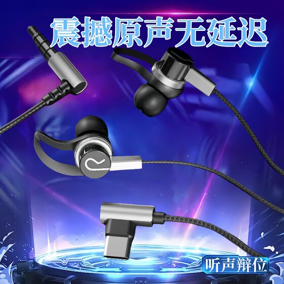 
Wired headphones type interface in-ear heavy bass suitable for OPPO Huawei vivo Xiaomi Apple 15 universal