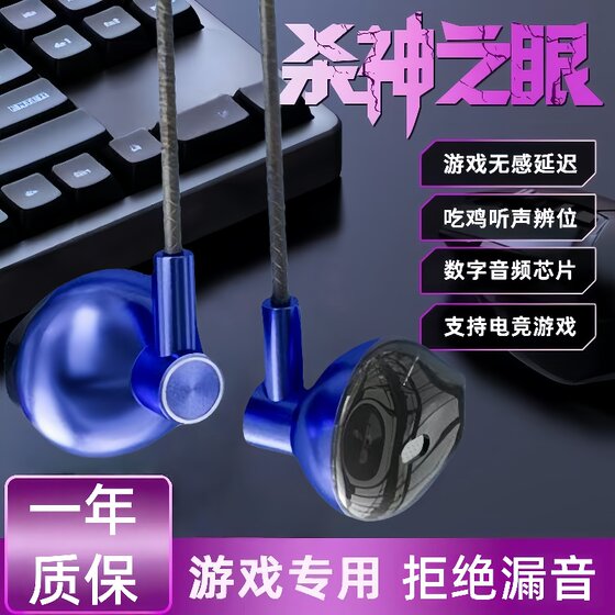 
Typec flat mouth Android mobile phone karaoke wired headphones suitable for Huawei oppo Xiaomi Vivo music HD with microphone
