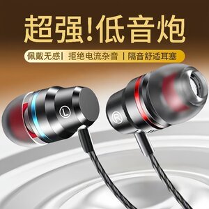 
Universal in-ear wired earphone cable type suitable for vivo Huawei Honor OPPO Xiaomi mobile phone K song