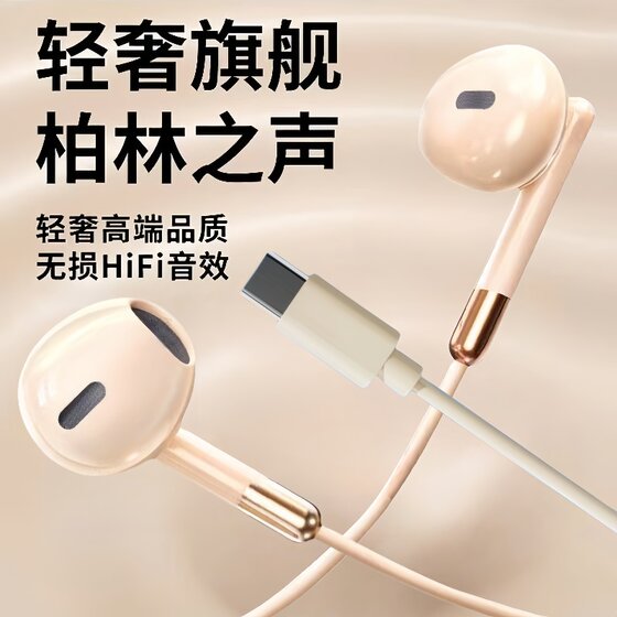 
Chicken Eating Headphones High-sounding quality Wired and Cute Student Mobile Phone In-Ear Type Applicable to OPPO Xiaomi Vivo Huawei Universal