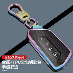 Modified Vvdi Key Cover Kd Sub-Machine Rear with Volkswagen Height 8 Key Bags Car Protective Cover Smart Clip Buckle