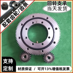 In-Stock Small and Medium-Sized 011 External Gear Slewing Bearing Rotary Support for Palletizing Machine Steering Turntable Gear Bearing