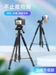 [Đậm và dày] Giá đỡ điện thoại di động phát sóng trực tiếp chân máy quay video vlog sàn chụp ảnh chân đế ba chân chụp ảnh tạo tác selfie đa chức năng giá đỡ máy ảnh micro đơn di động ngoài trời