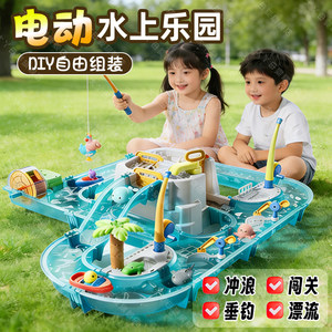 
Children's kaka Kaka Water Park Indoor Water Surfing Adventure Simulation River Summer Water Playing Table Toys
