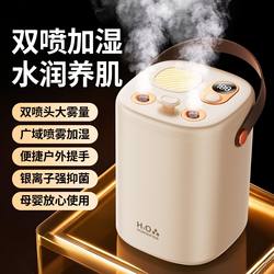 [2L Large Mist Volume] Wireless Air Humidifier for Home, Small Bedroom, Silent, Suitable for Pregnant Women and Infants, Aromatherapy Air Conditioner