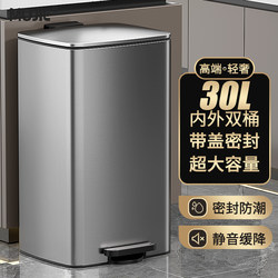 Kitchen Trash Can, New Model for Home Use, Stainless Steel, Pedal-Operated, Large Size, with Lid, High-End, Light Luxury, Large Capacity Wastebasket