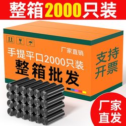 Whole Box of Black Thickened Garbage Bags for Household Wholesale, Flat Mouth Type, Affordable, Office Portable Large Commercial Plastic Bags